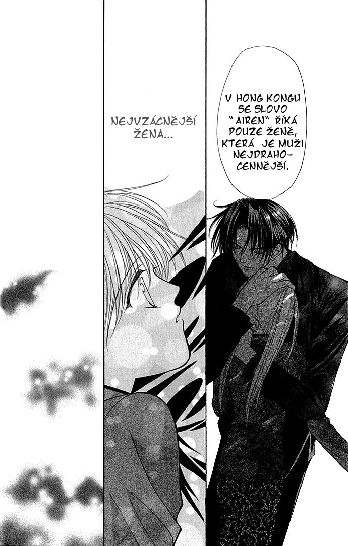 Haou Airen vol02 c008 page100.jpg